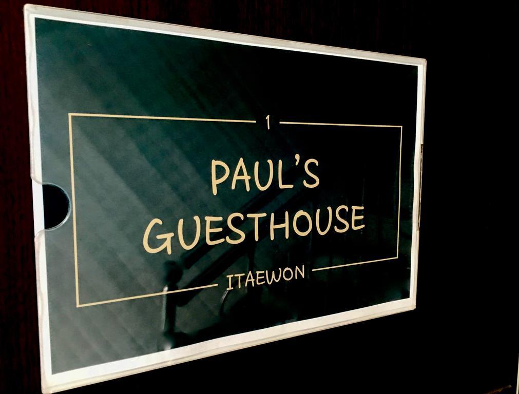 Paul's Guest house